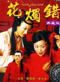 欧美色欧美亚洲高清在线观看